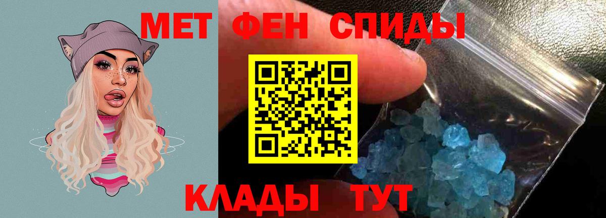 Amphetamine  АМФЕТАМИН 97%    онион  Саки  Вход с VPN 