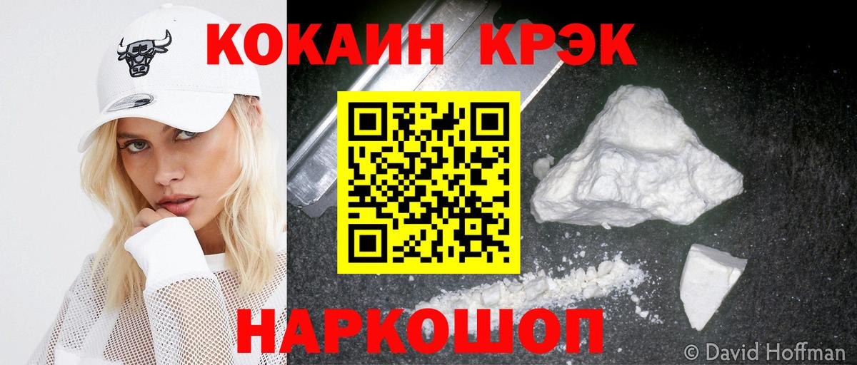 COCAIN Колумбийский Саки