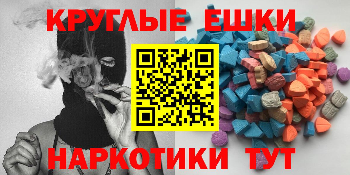 даркнет сайт  Вход с VPN  Саки  гидра маркетплейс  Ecstasy Cube 