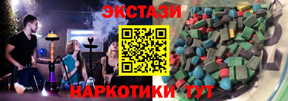 ЭКСТАЗИ TESLA Саки