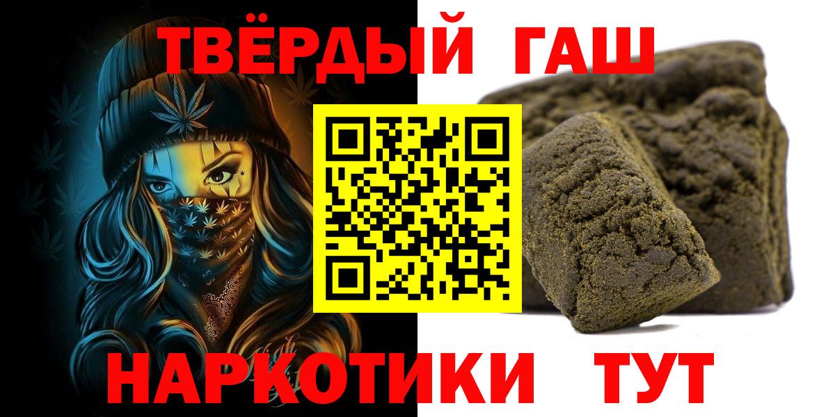ГАШ гашик  ГАШИШ  Саки  ГАШ гашик  Вход с VPN 