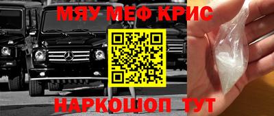 прущие грибы Краснокаменск