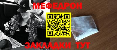 ешки Краснознаменск