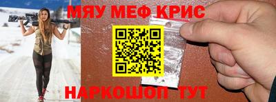 прущие грибы Краснокаменск