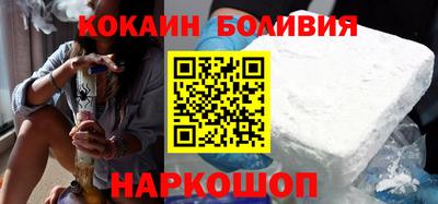 прущие грибы Краснокаменск