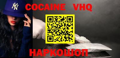 ешки Краснознаменск