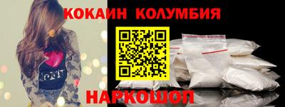 прущие грибы Краснокаменск