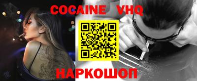 прущие грибы Краснокаменск