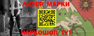 прущие грибы Краснокаменск