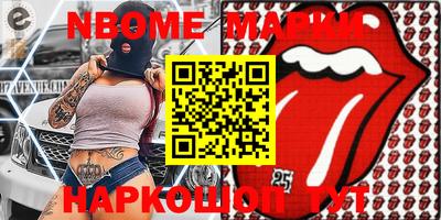 ешки Краснознаменск