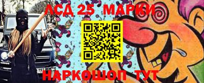 прущие грибы Краснокаменск