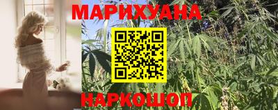 прущие грибы Краснокаменск