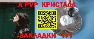 прущие грибы Краснокаменск
