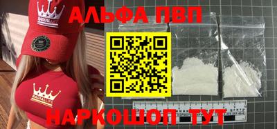 прущие грибы Краснокаменск