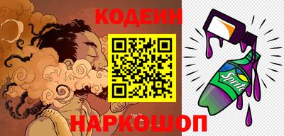 ешки Краснознаменск
