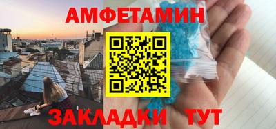 прущие грибы Краснокаменск