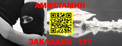 прущие грибы Краснокаменск