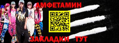 прущие грибы Краснокаменск