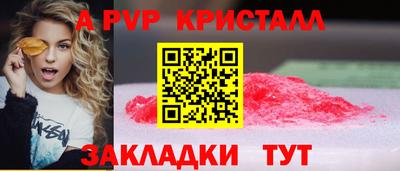 прущие грибы Краснокаменск