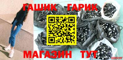 прущие грибы Краснокаменск