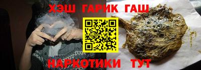 прущие грибы Краснокаменск