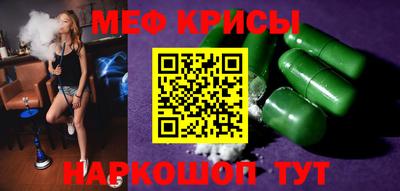 ешки Краснознаменск