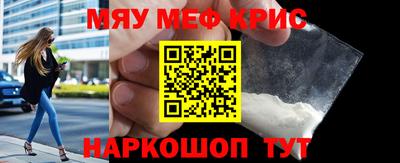 ешки Краснознаменск