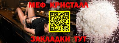 прущие грибы Краснокаменск