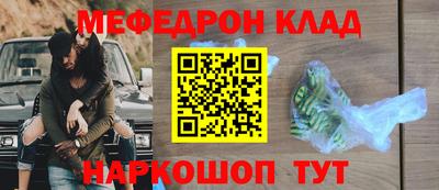 прущие грибы Краснокаменск