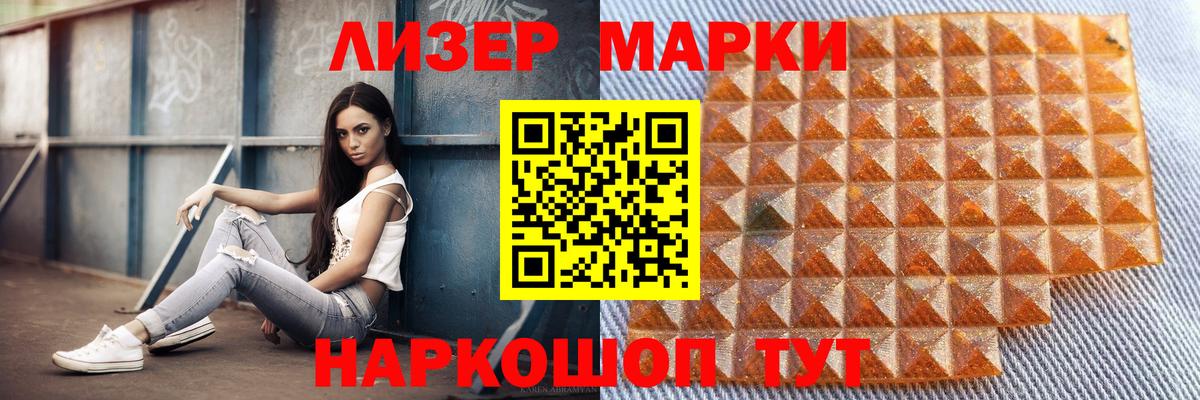 ЛСД экстази кислота Саки