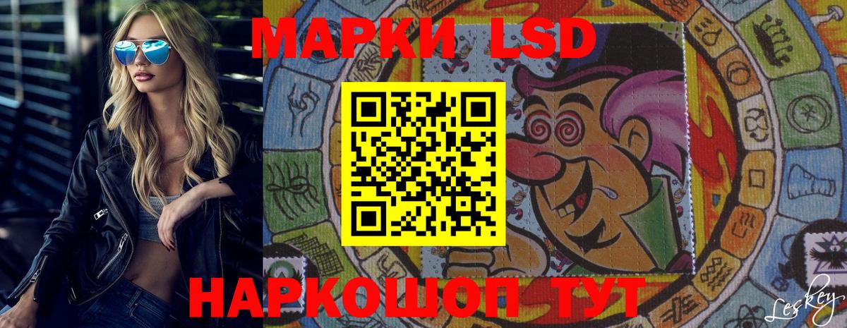 Саки  ЛСД экстази кислота  Вход с VPN  LSD-25 экстази кислота 