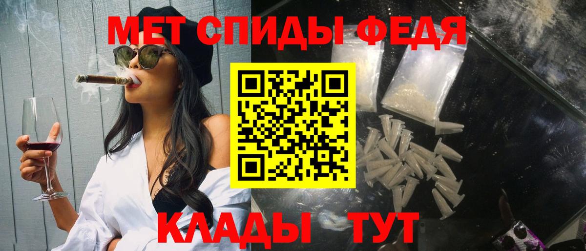 Первитин Methamphetamine  Вход с VPN  Саки  Первитин Methamphetamine 