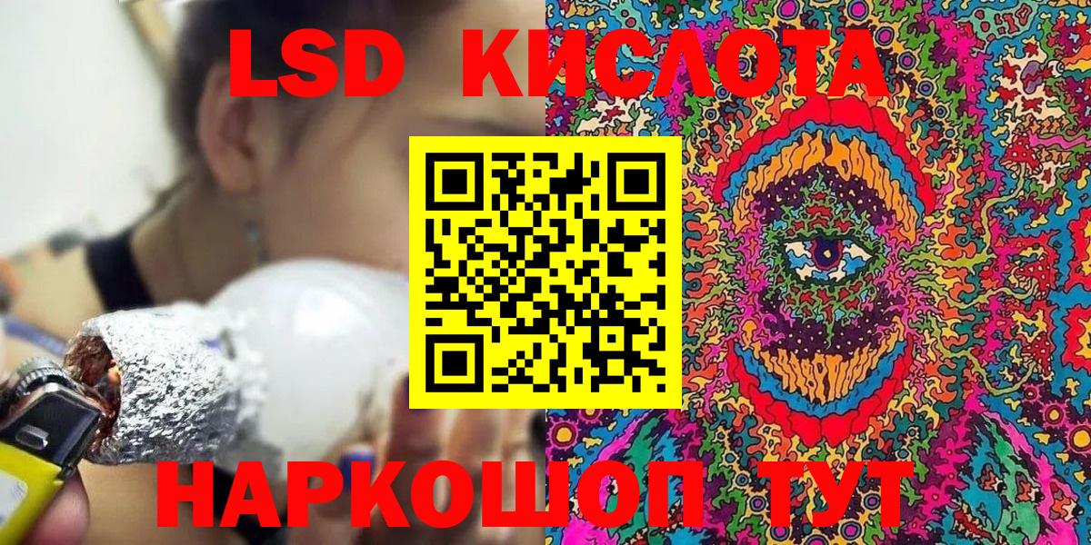 Марки NBOMe 1,8мг  Вход с VPN  Саки  Марки NBOMe 1,8мг 