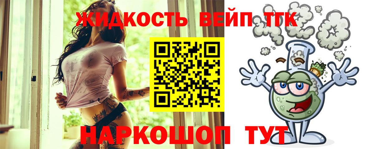 Дистиллят ТГК Wax Саки