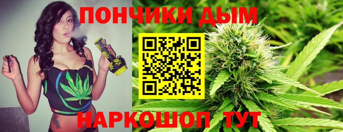 Шишки марихуана AK-47  Марихуана планчик  Саки  МАРИХУАНА планчик  Канабис Ganja  Вход с VPN 