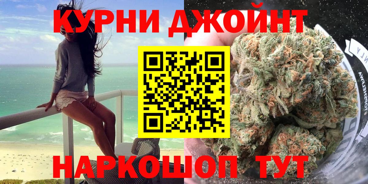 Марихуана THC 21% Саки